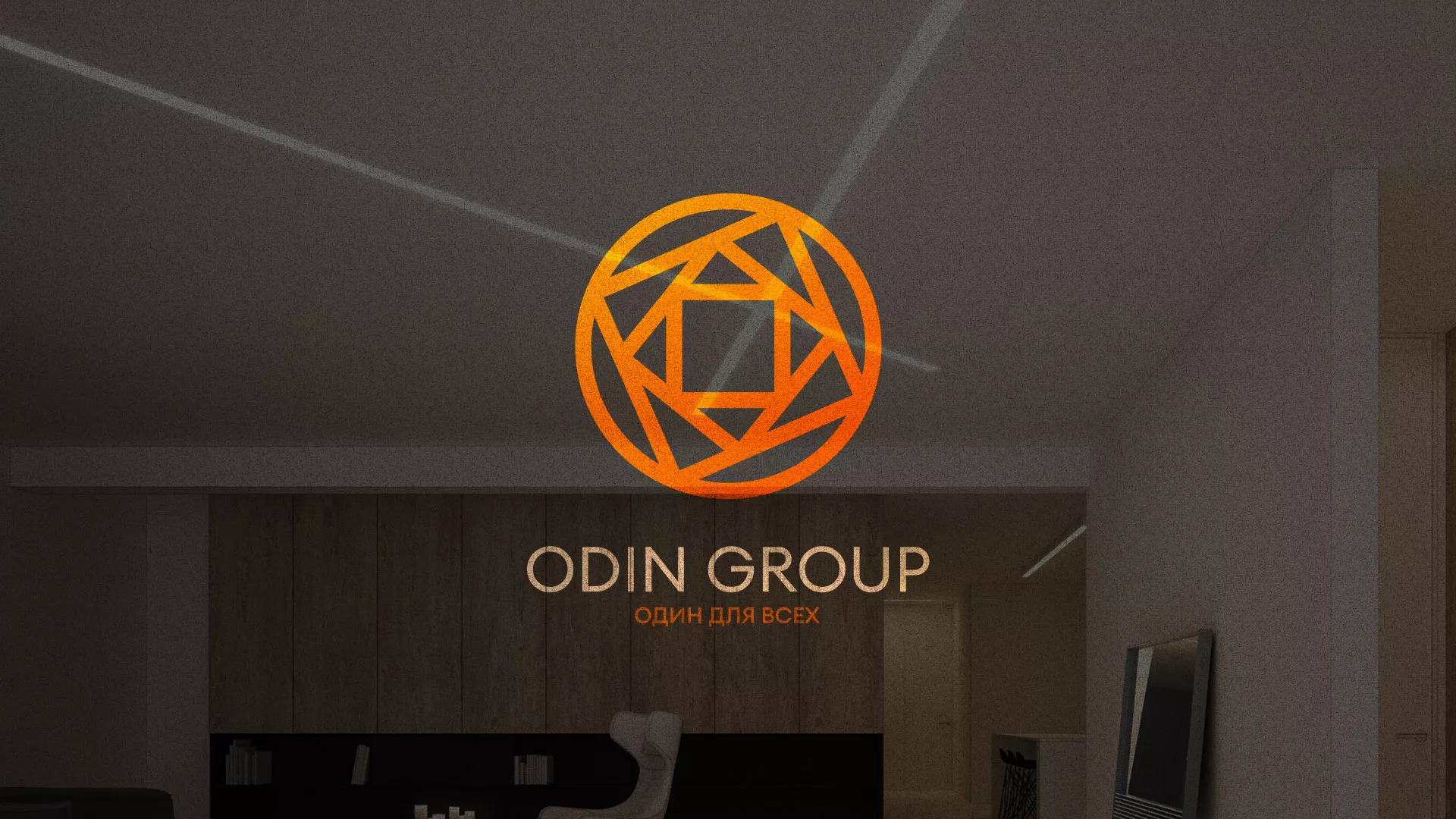 Разработка сайта в Усть-Илимске для компании «ODIN GROUP» по установке натяжных потолков